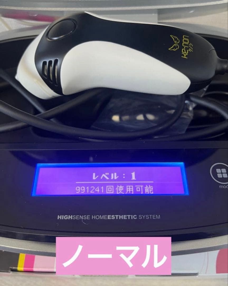 ケノン ver.8.0 スーパープレミアムカートリッジ付き 脱毛器 kenon