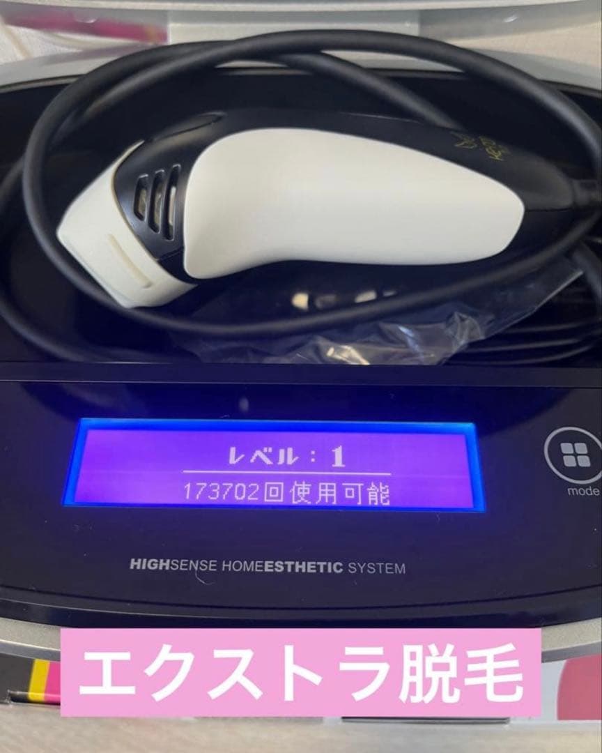 ケノン ver.8.0 スーパープレミアムカートリッジ付き 脱毛器 kenon