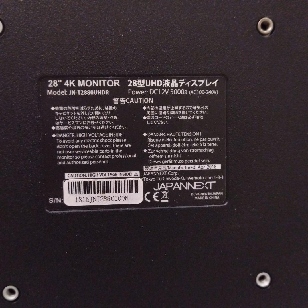 JAPANNEXT 4K JN-T2880UHDR HDR対応 モニター