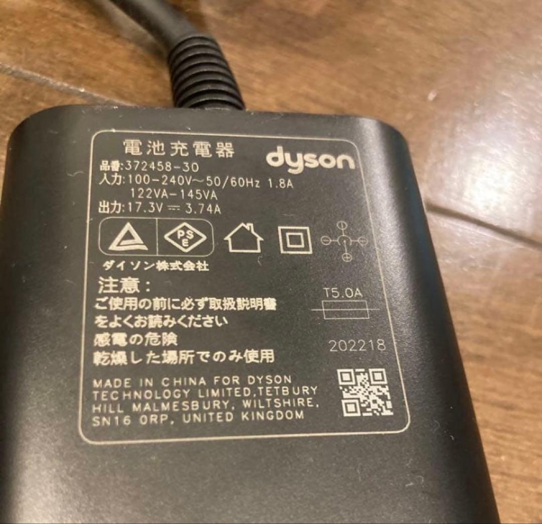 美品☆DysonストレートヘアアイロンHS07ダイソン☆コードレス☆ドライヤー