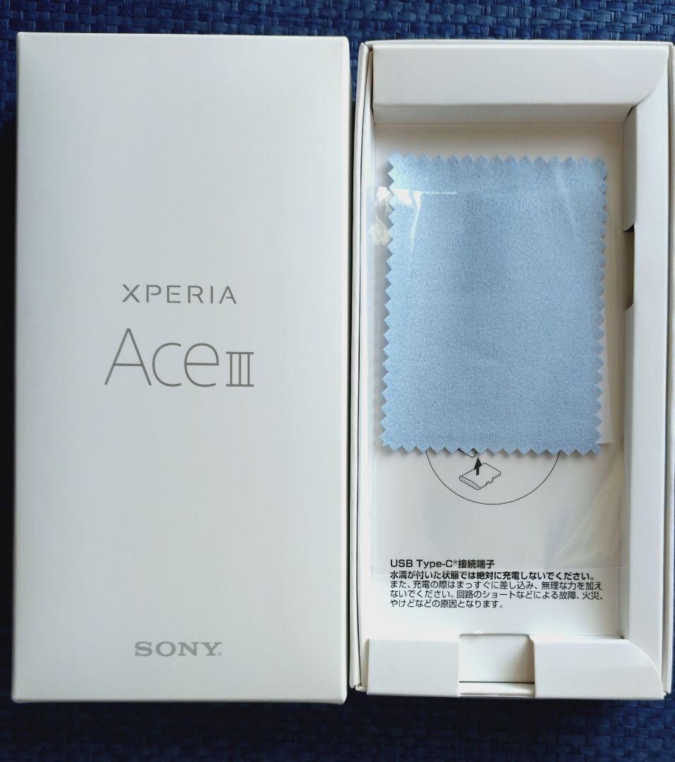 【即日発送】Xperia Ace III A203SO SONY