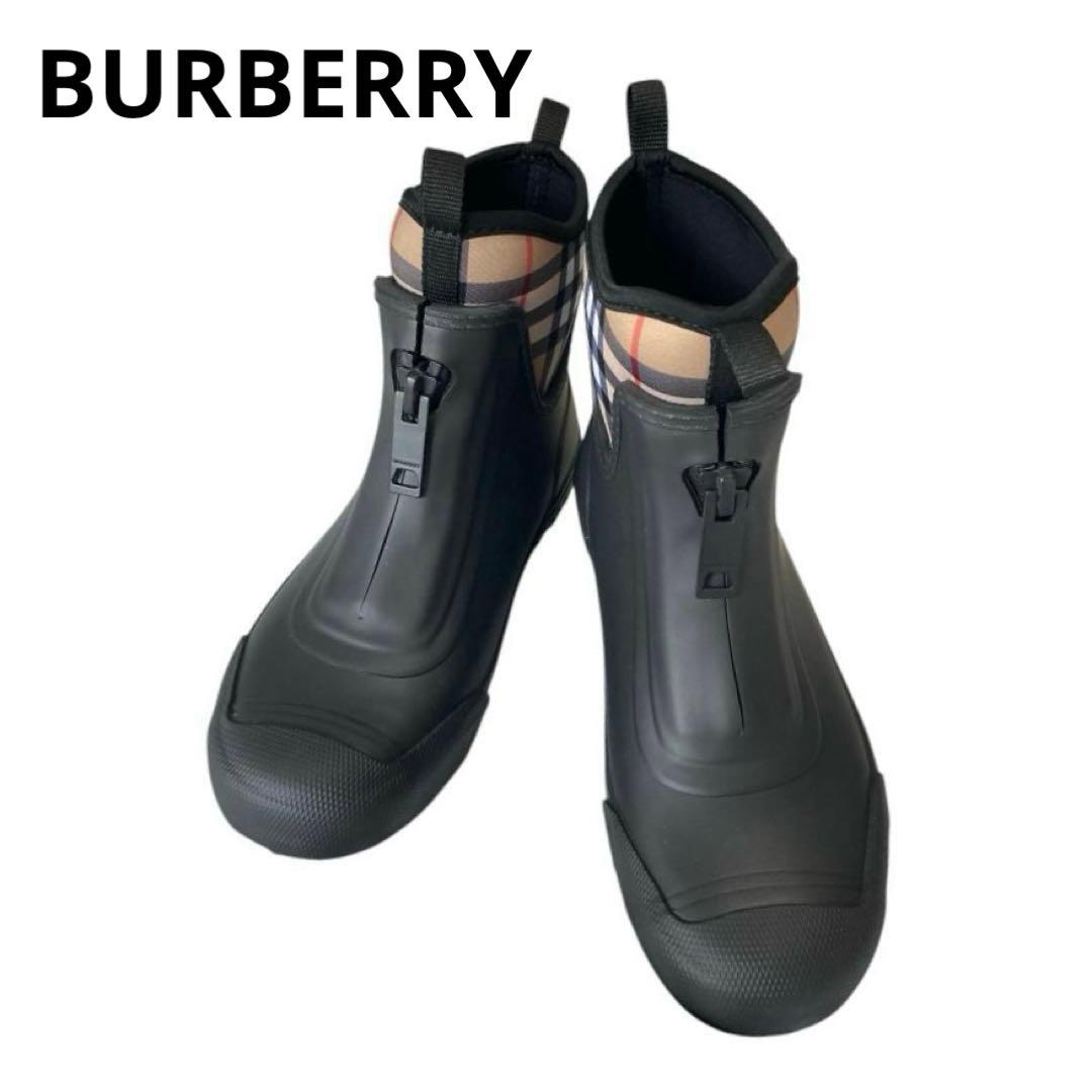 新品　バーバリー　ヴィンテージチェック　ブーツ　FLINTONレインブーツ