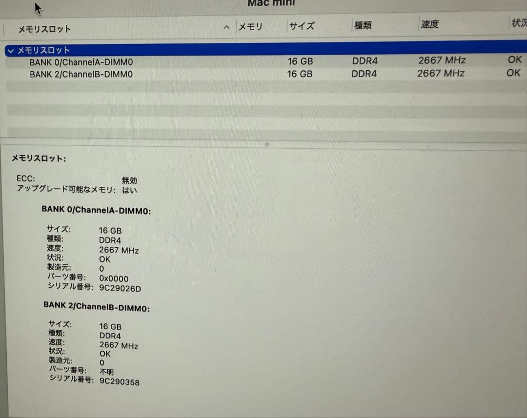 ミニPC Apple Mac mini 2018 Core i5 32GB 250GB