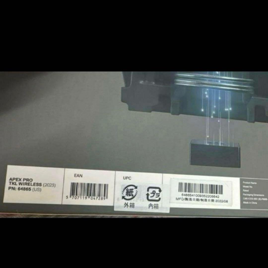APEX PRO TKL WIRELESS 2023 ＵＳ