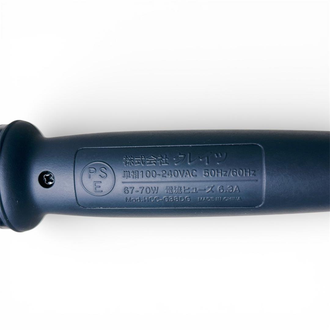 専用❣️ホリスティックキュア マグネットヘアプロ コテ　カール 38mm クレイツ