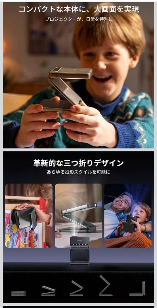 最終価格　aurzen zip ポケットサイズ DLPプロジェクター 720p