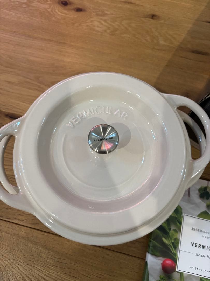 バーミキュラ　無水鍋　 オーブンポットラウンド　18cm 料理本付き