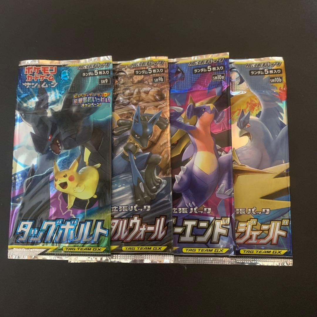 ゆ*※様 絶版未開封パックコレクションセット　TAG TEAM