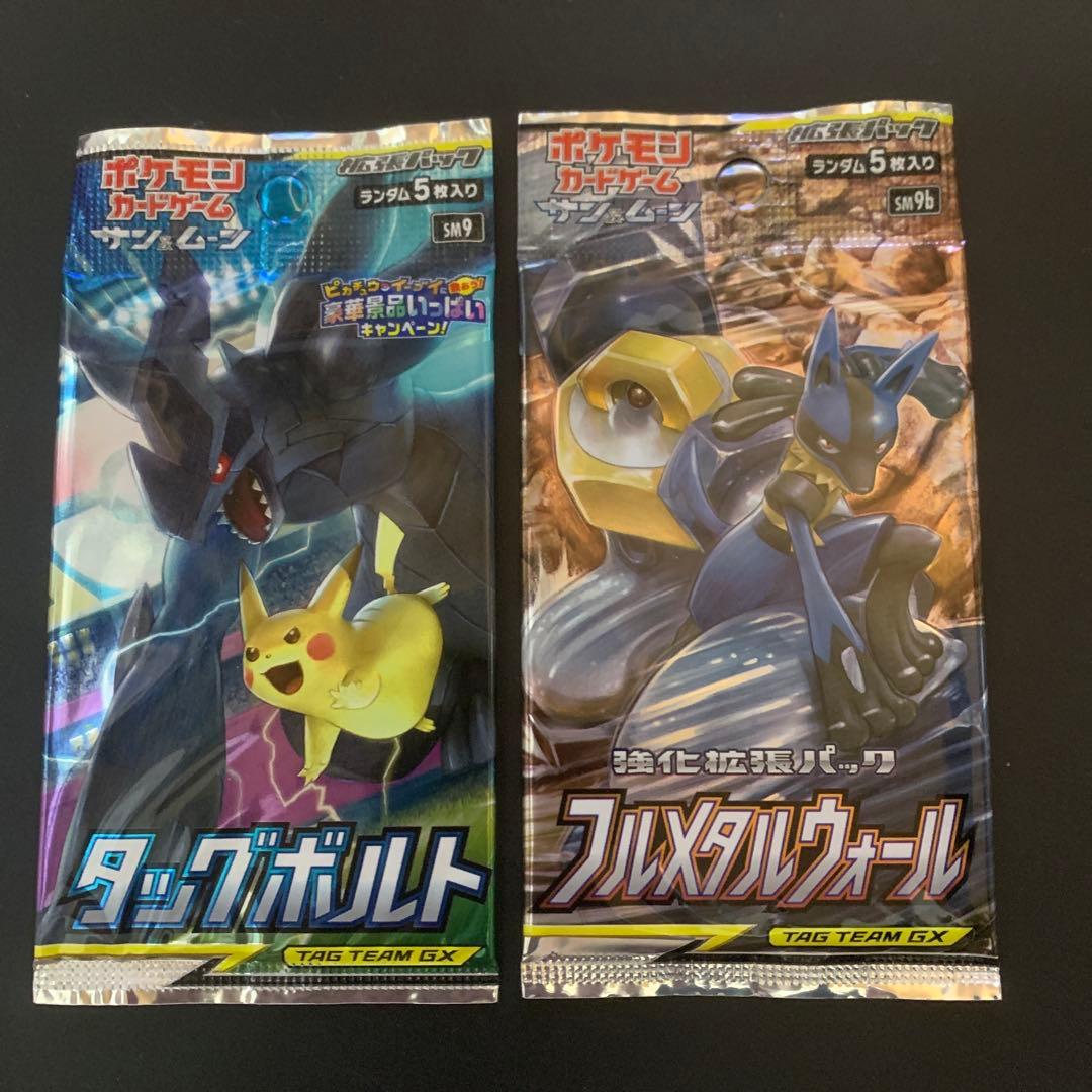 ゆ*※様 絶版未開封パックコレクションセット　TAG TEAM