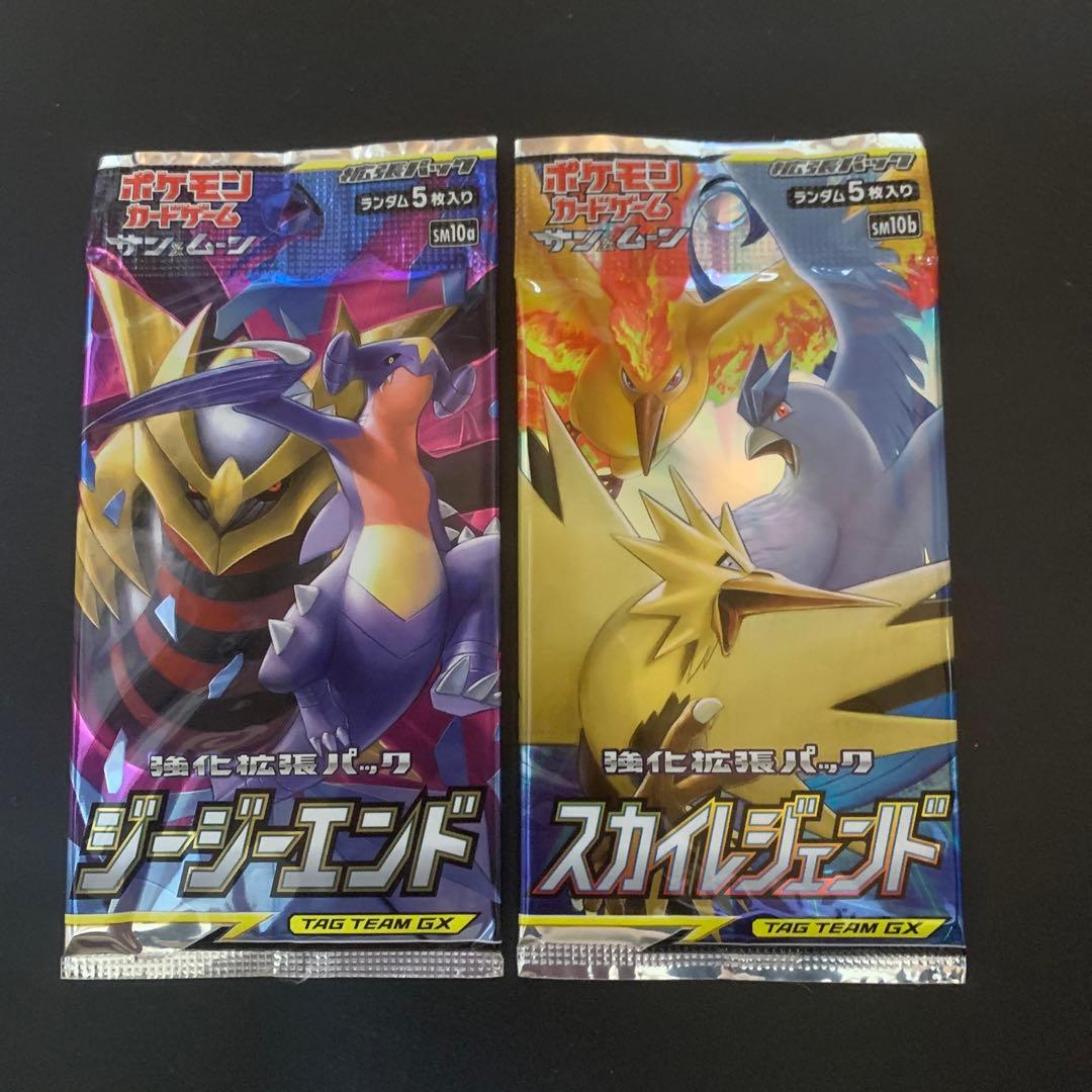 ゆ*※様 絶版未開封パックコレクションセット　TAG TEAM