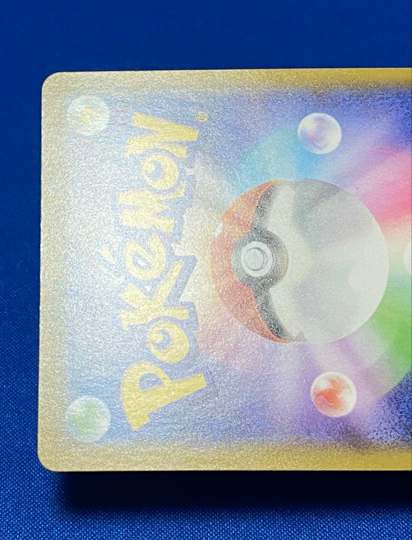 ☆シャイニースター リザードンv ssr 美品☆