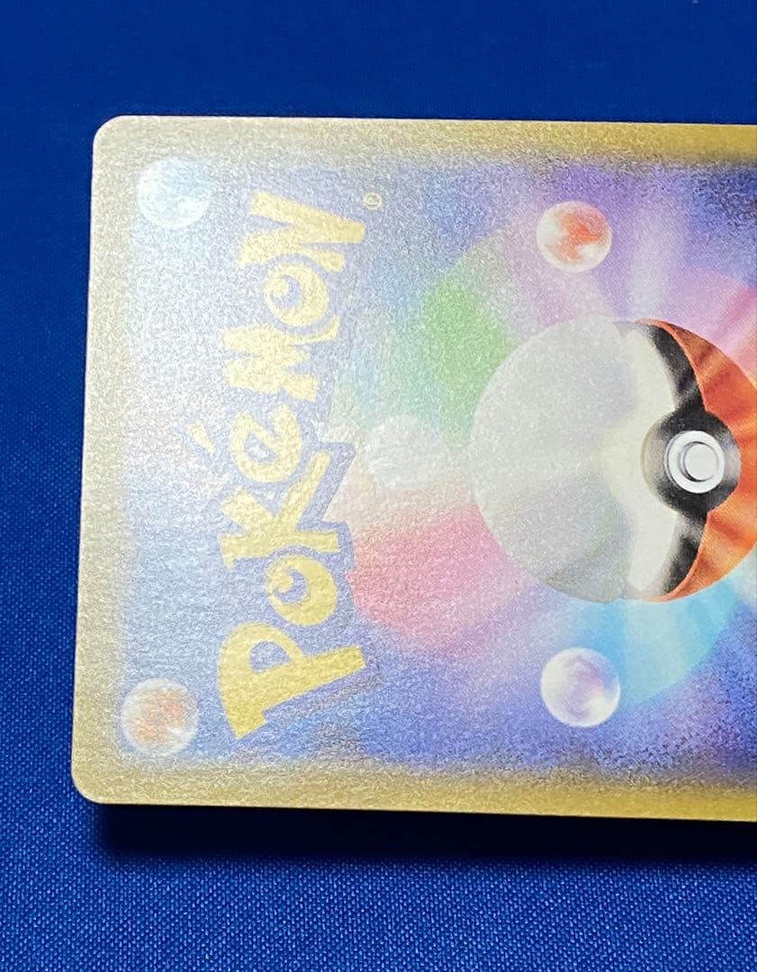 ☆シャイニースター リザードンv ssr 美品☆