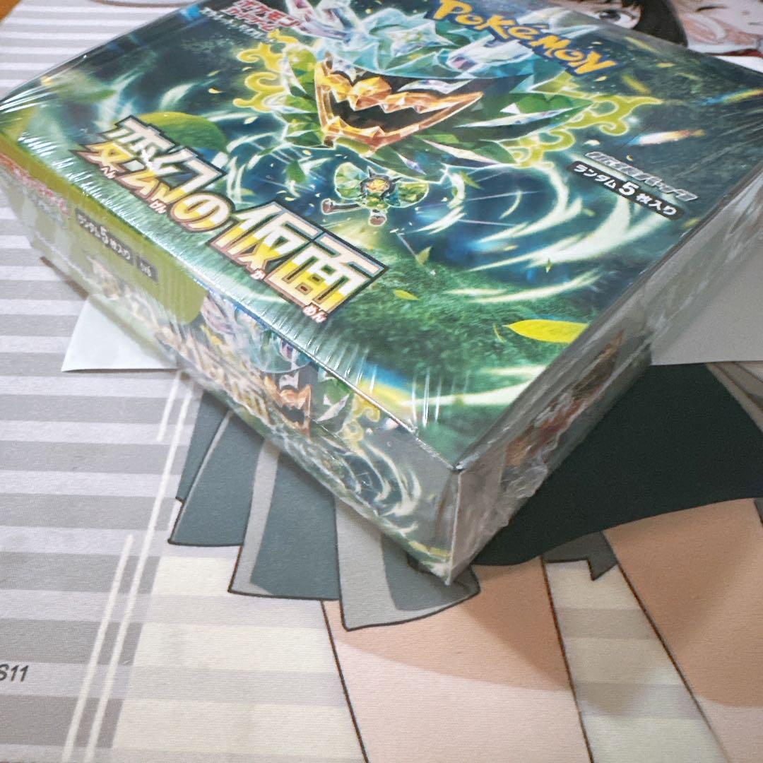 変幻の仮面 1BOX シュリンク付き 納品書付き