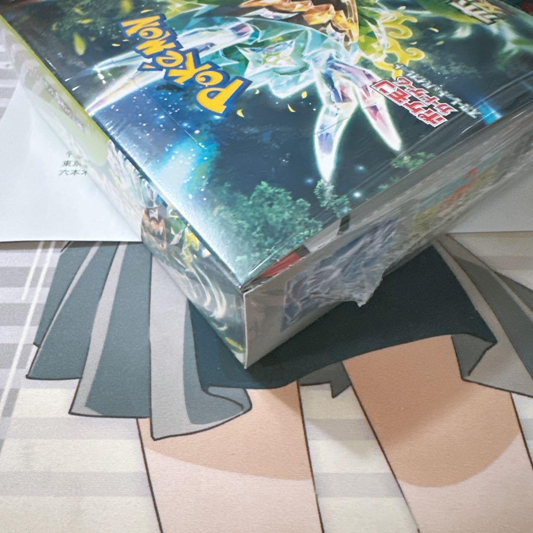 変幻の仮面 1BOX シュリンク付き 納品書付き