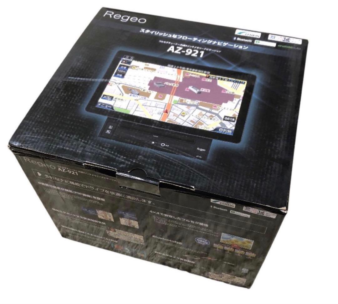 新品Regeo AZ-921　9インチ フローティングナビ　カーナビゲーション