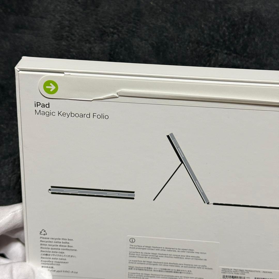 新品 iPad (A16) / 第10世代 Magic Keyboard