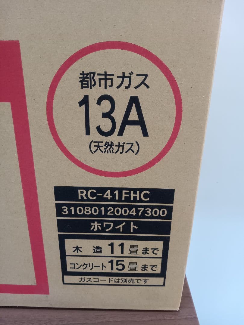 T283 ガスファンヒーター　リンナイ　未開封品　都市ガス用