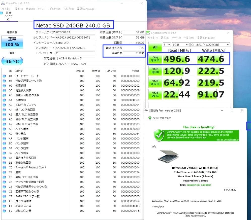 即納 状態良好 DELL Vostro i5 新品SSD240GB (1063)
