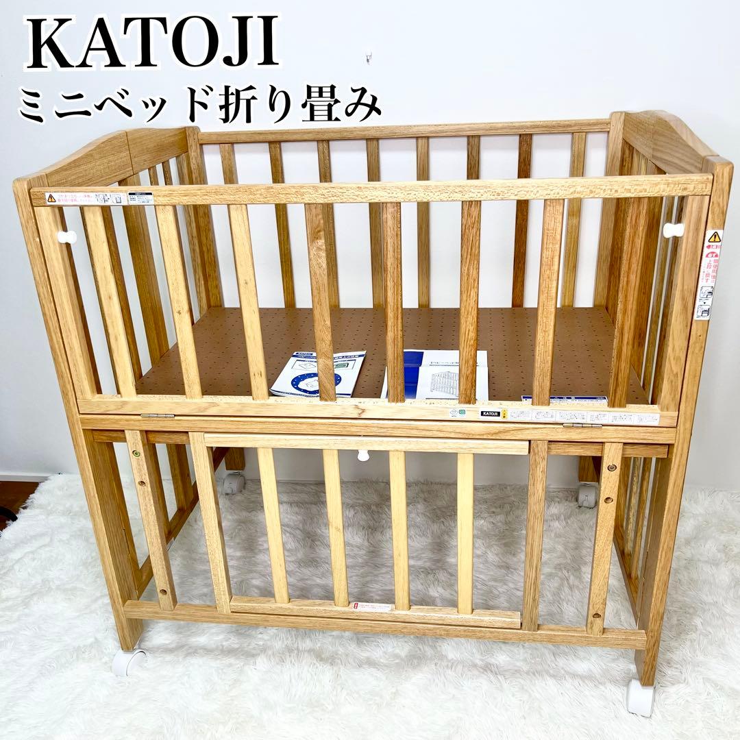未使用級 送料無料 KATOJI ミニベッド 折り畳み ナチュラル 02008