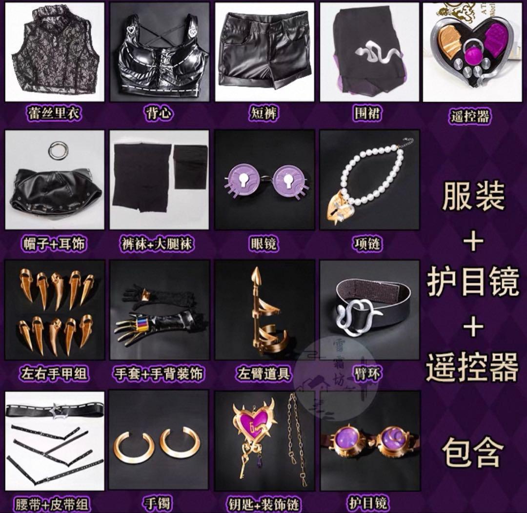 第5人格 機械技師 コスプレ