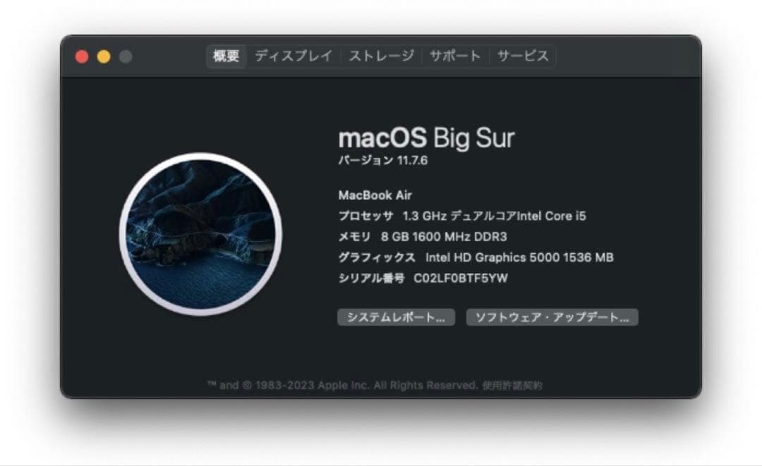 MacBook Air 11 USキー 512GB 美品 希少 MD712J/A
