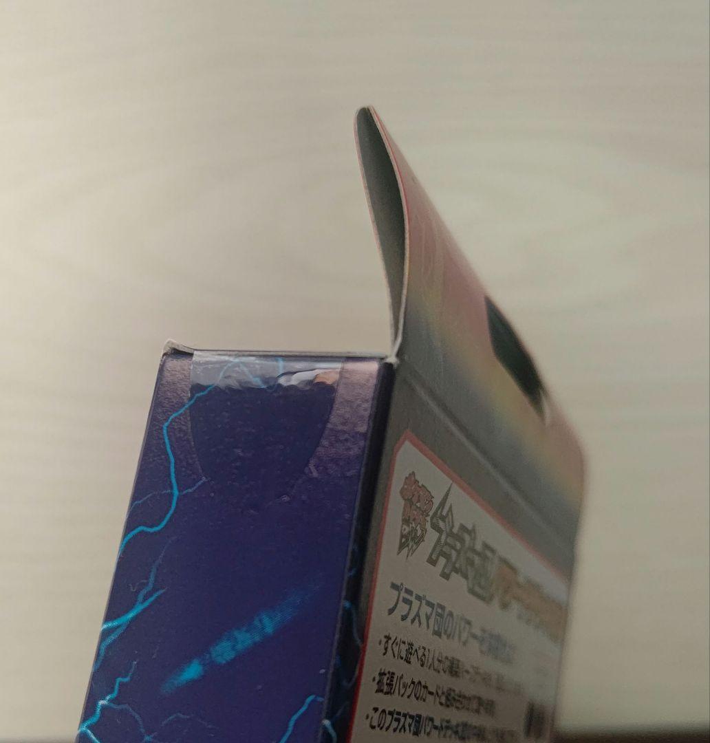 ポケカ プラズマ団 パワードデッキ30 新品 未開封 絶版 希少