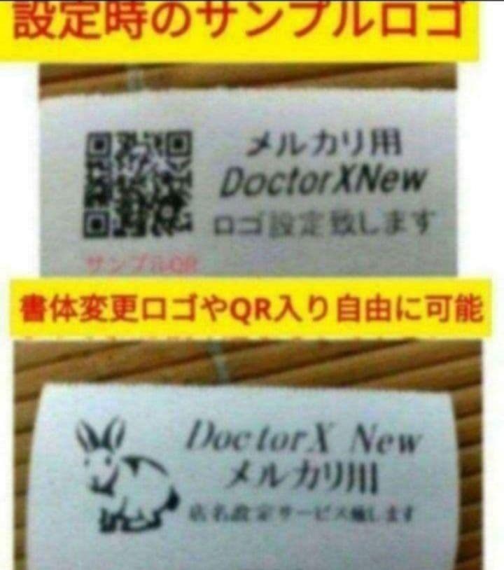 シャープレジスター　XE-A147　PC連携売上管理フル設定無料　153333