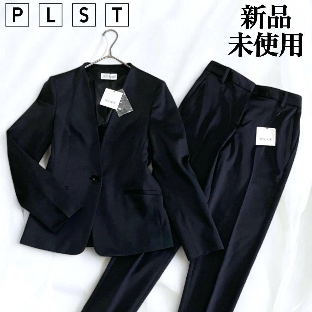 新品 未使用 プラステ ノーカラージャケット パンツスーツ セットアップ 黒