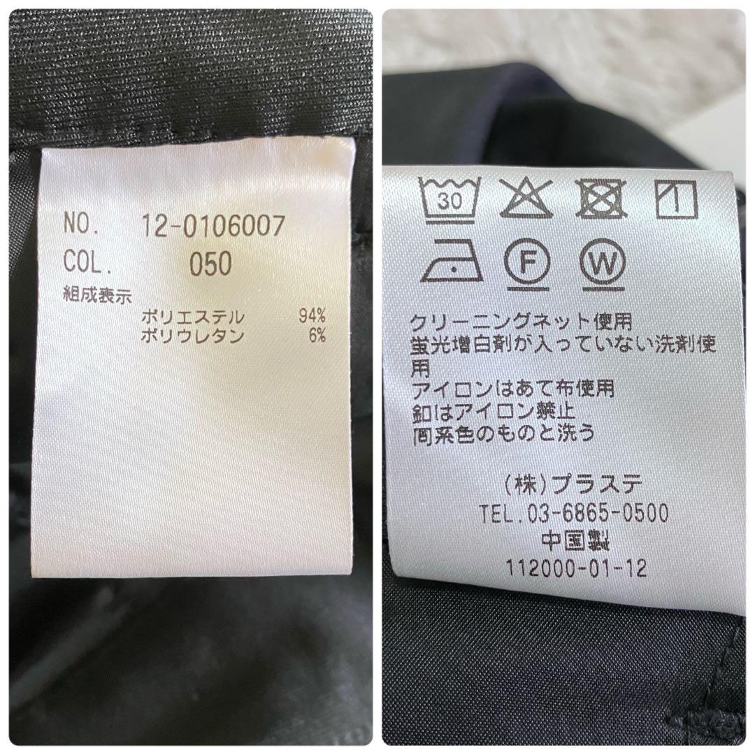 新品 未使用 プラステ ノーカラージャケット パンツスーツ セットアップ 黒