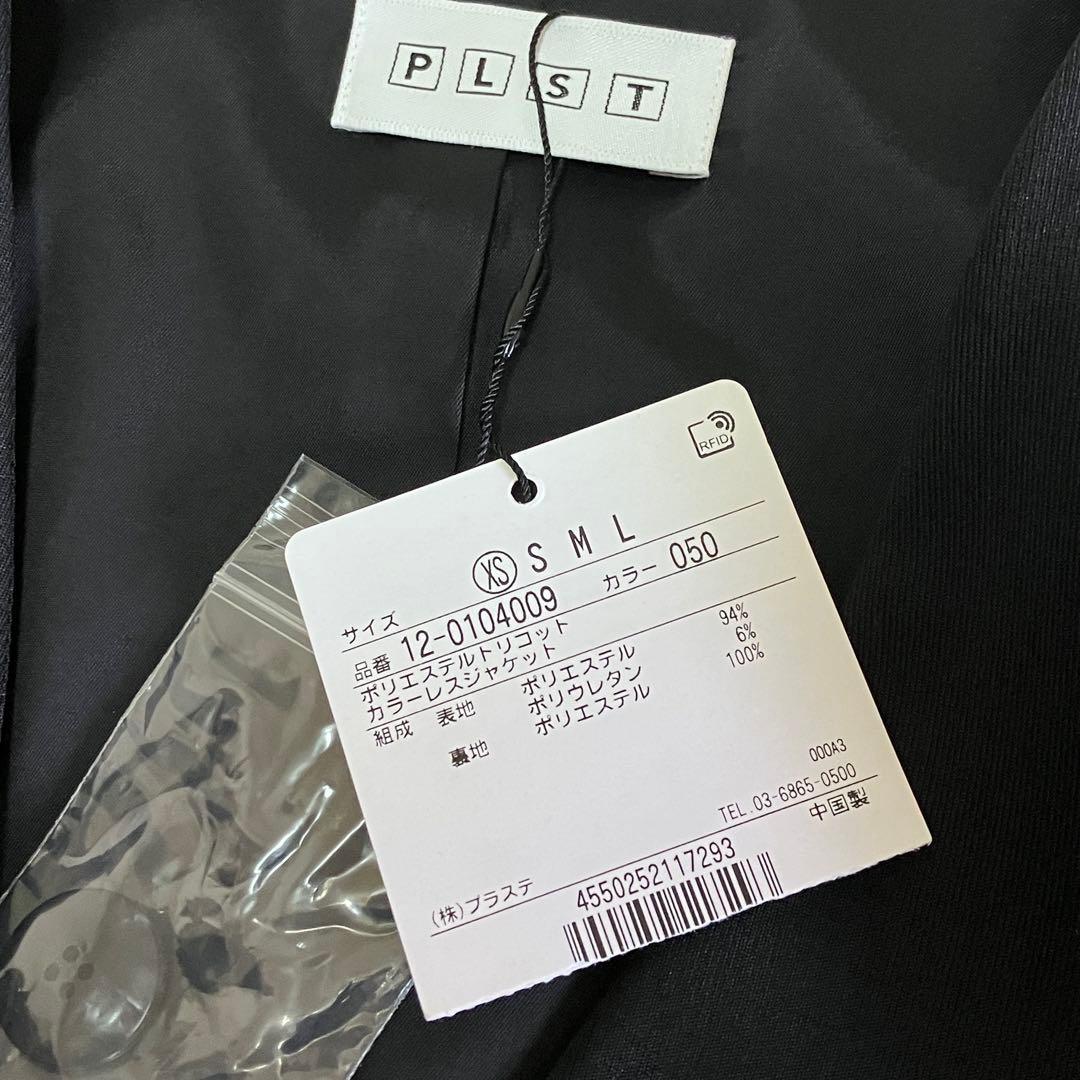 新品 未使用 プラステ ノーカラージャケット パンツスーツ セットアップ 黒