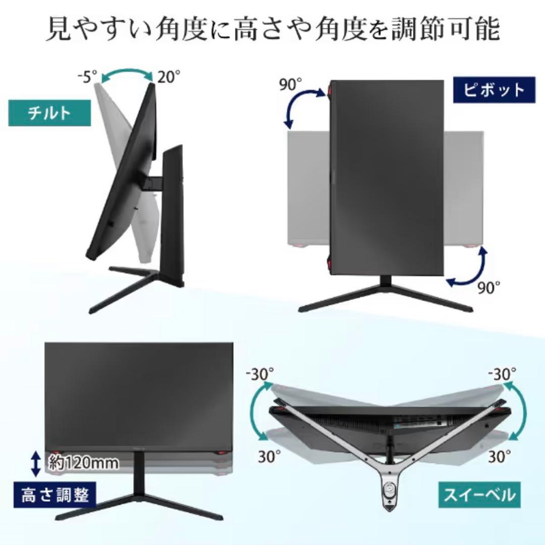 新品 MAXZEN MGM27IC01 27インチモニター WQHD 180hz