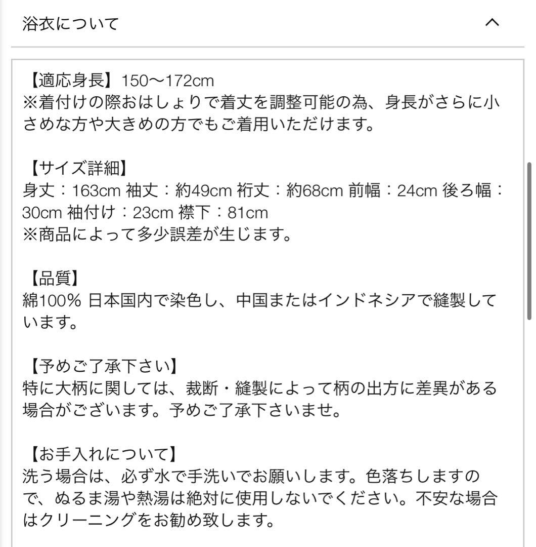 Ditaモノクロ花柄 水彩の十六夜色