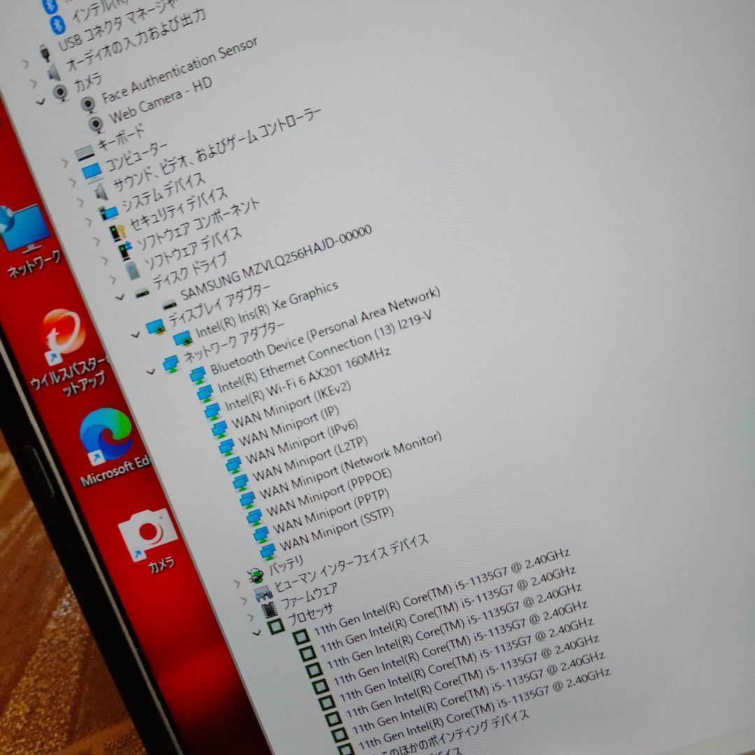 森丸 東芝 11世代 i5 1135G7 256G G83HS FHD