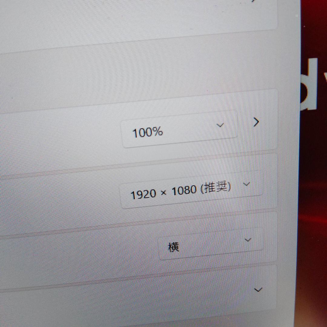 森丸 東芝 11世代 i5 1135G7 256G G83HS FHD