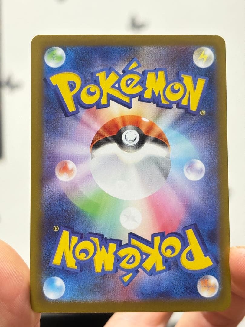 ポケカ メイのはげまし SAR 115/080 ローダー保管