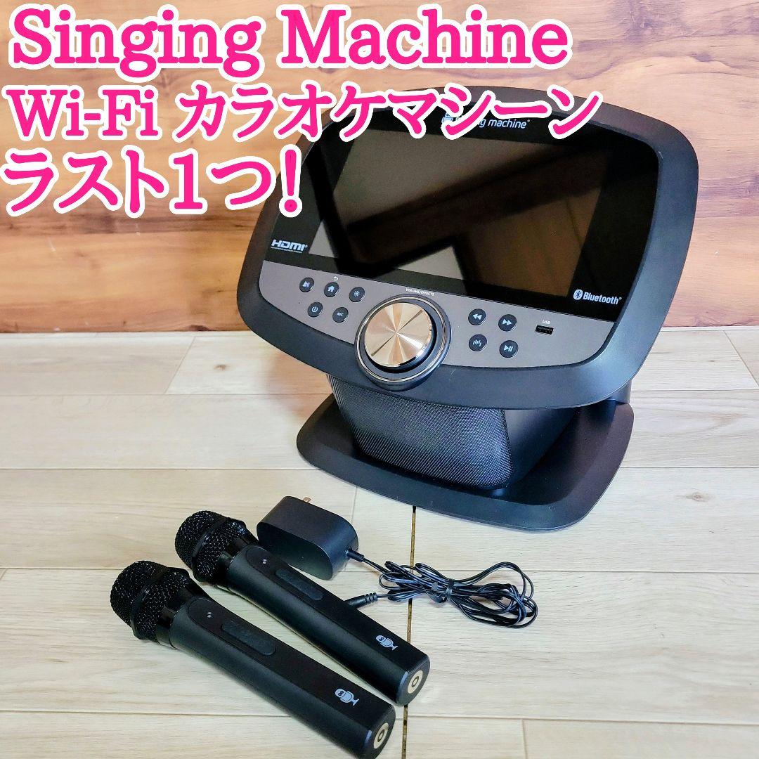 Singing Machine Wi-Fi カラオケマシーン 動作確認済み