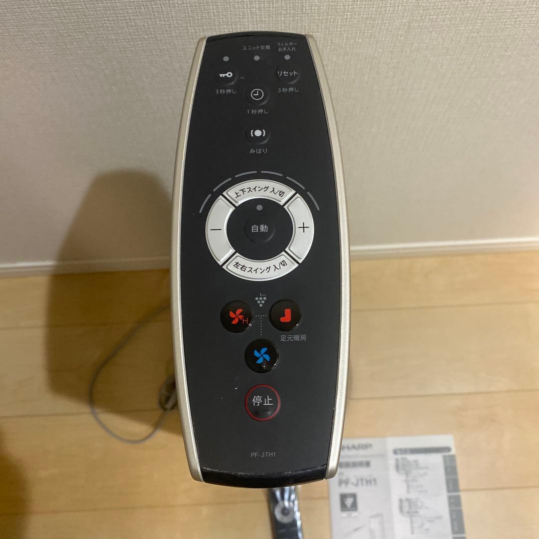 SHARP 2021年 プラズマクラスタースリムイオンファン PF-JT1H