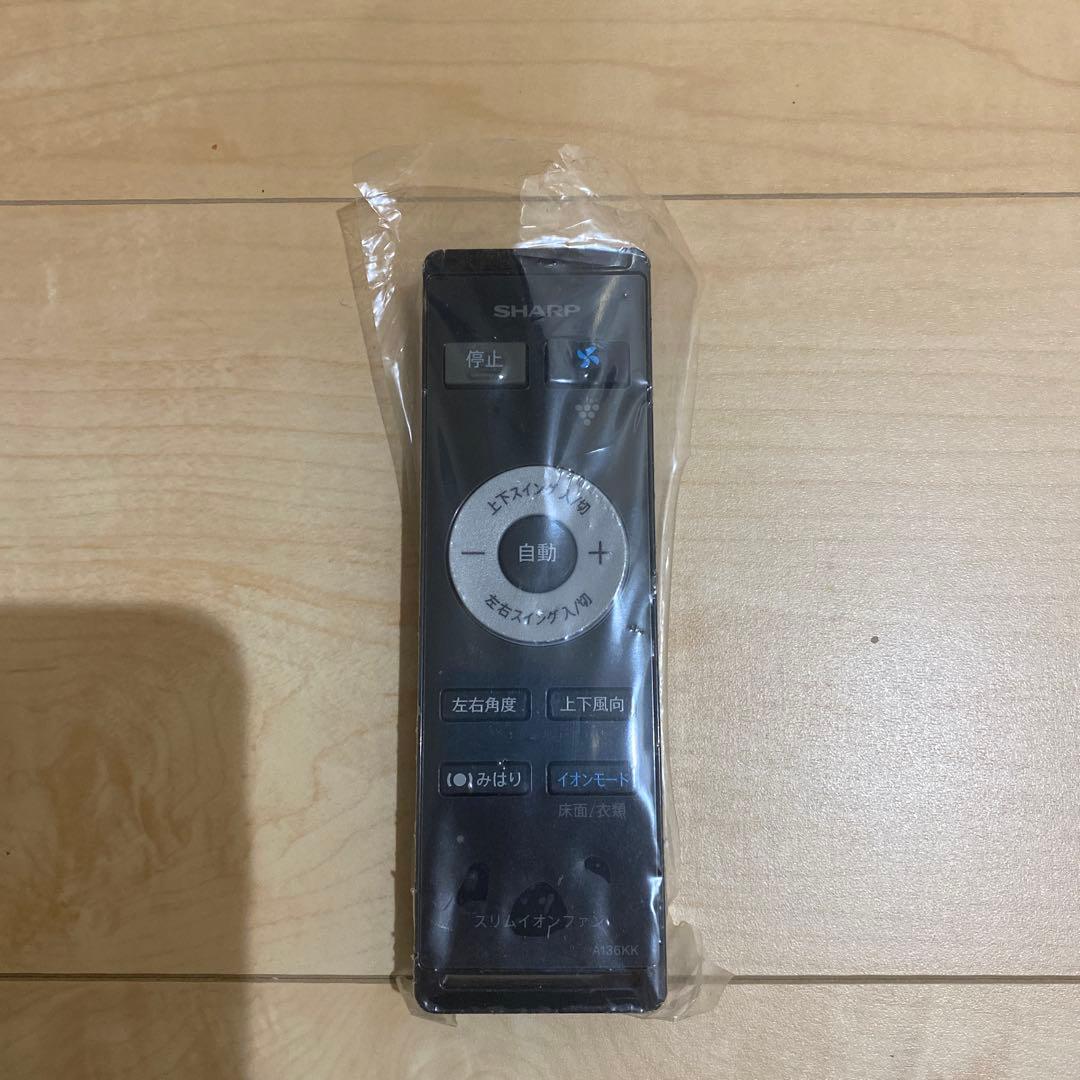 SHARP 2021年 プラズマクラスタースリムイオンファン PF-JT1H