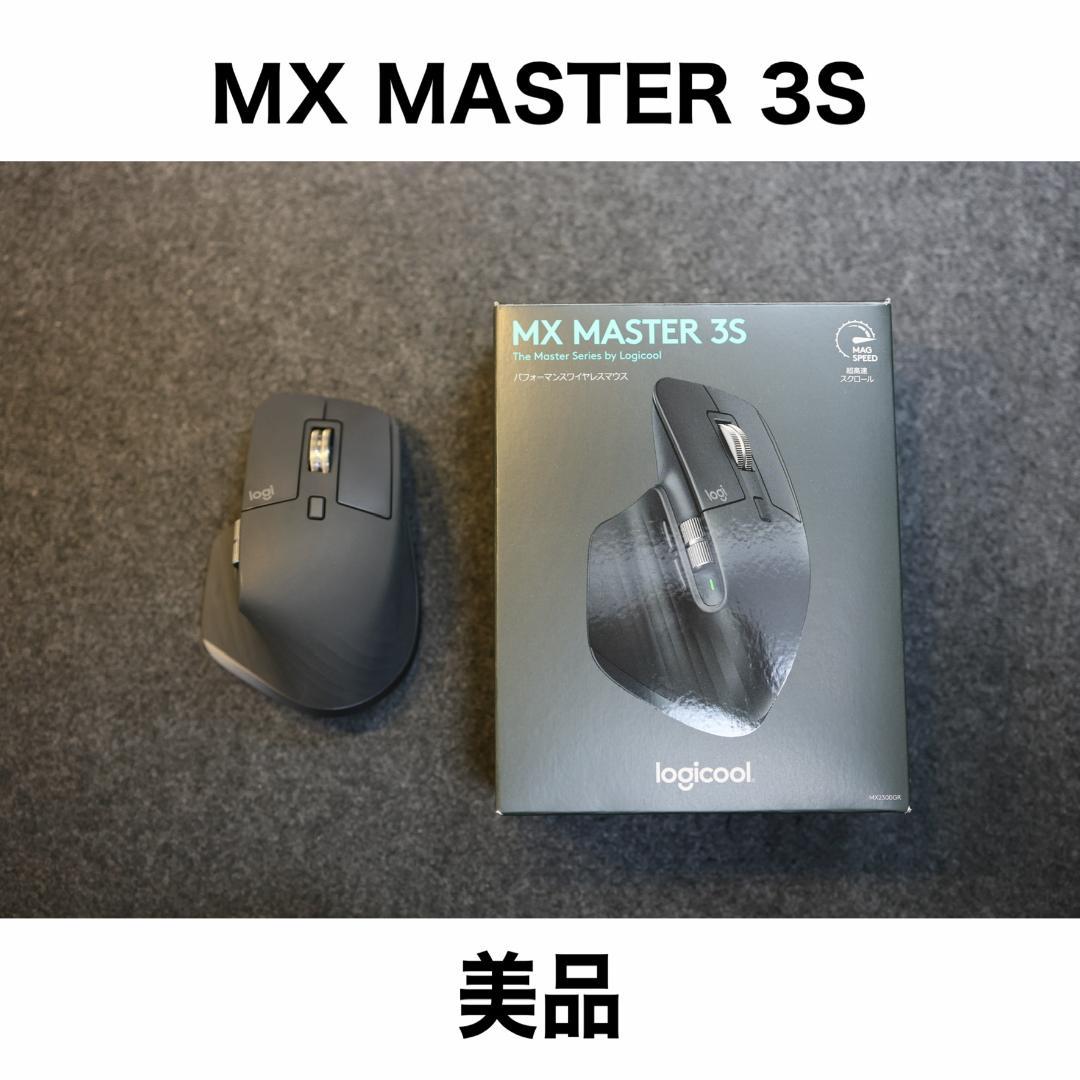 シ*ん様 MX MASTER 3S（付属品あり）