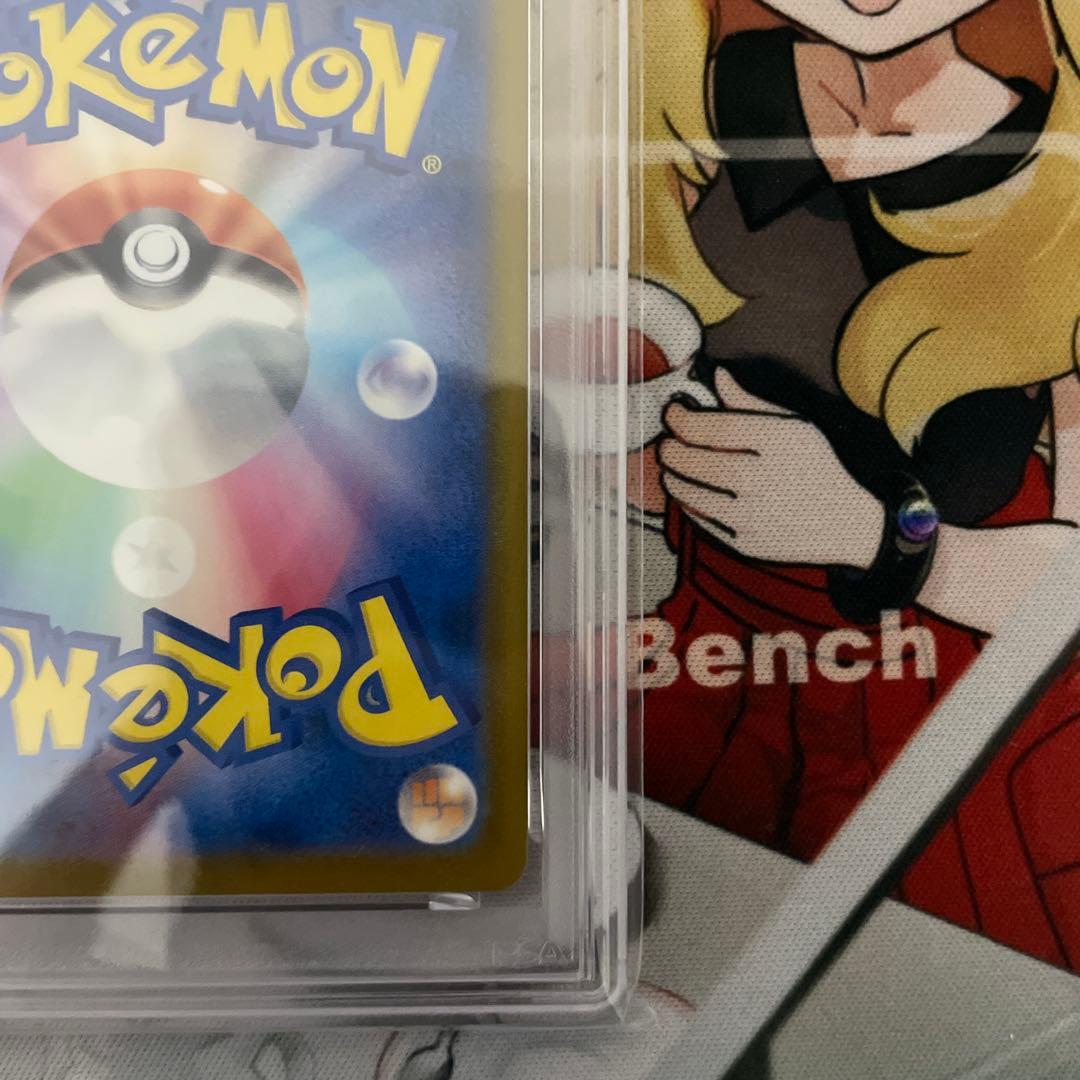 PSA10 ピカチュウ 242/SV-P