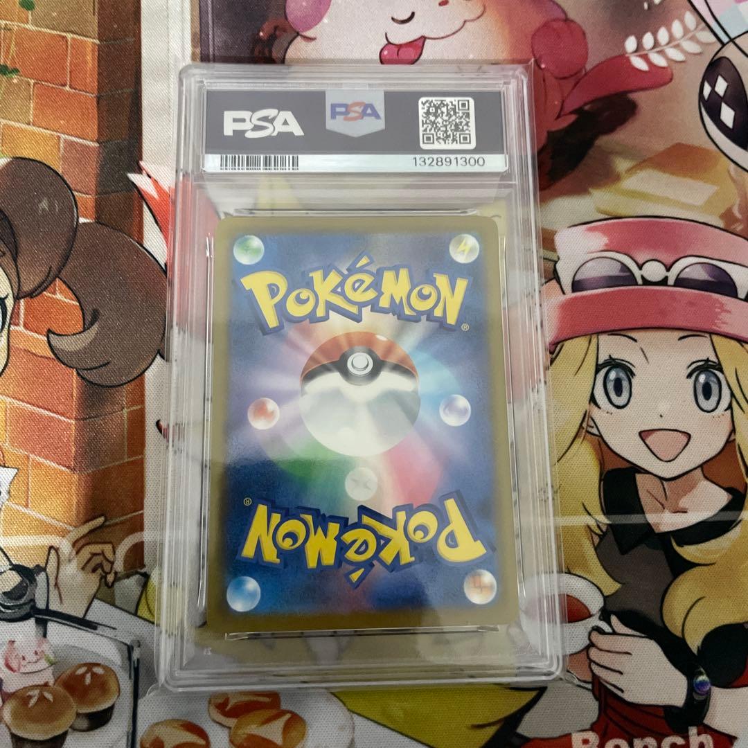 PSA10 ピカチュウ 242/SV-P