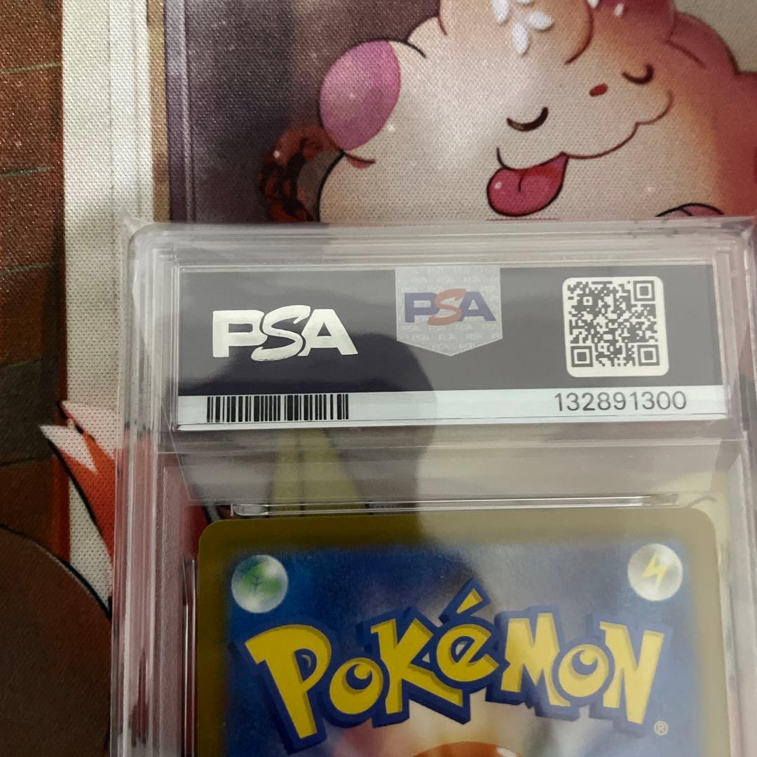 PSA10 ピカチュウ 242/SV-P