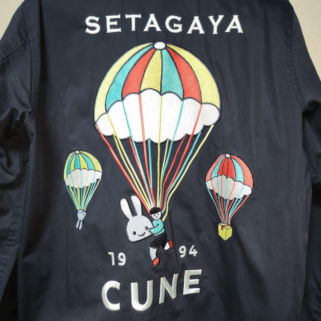 CUNE キューン 完売 パラシュート ベトジャン サイズ2