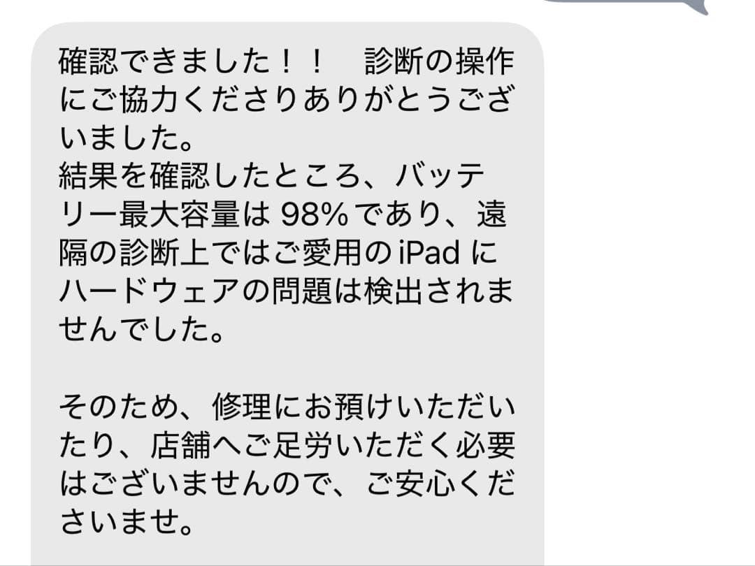 【美品】ipad mini 6 64GB wi-fi スターライト