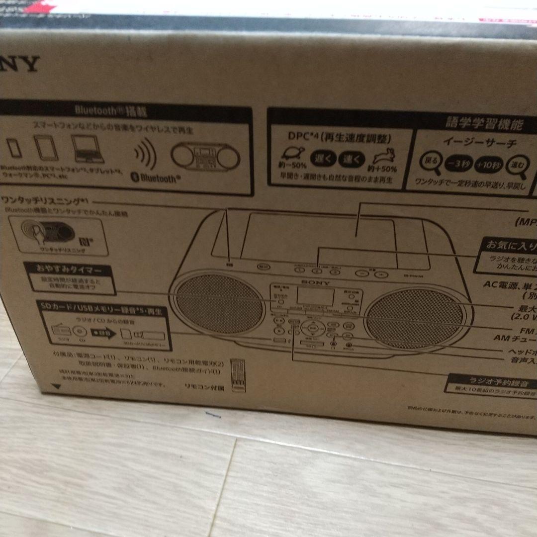 SONY ZS-RS81BT ラジカセ新品未使用未開封