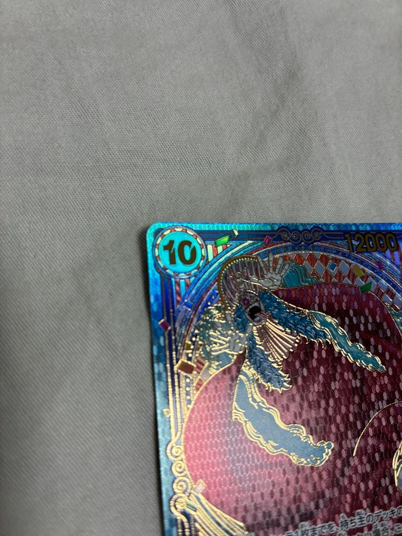 【極美品】ONE PIECE Cardバギー OP09-051 SP 金 3周年