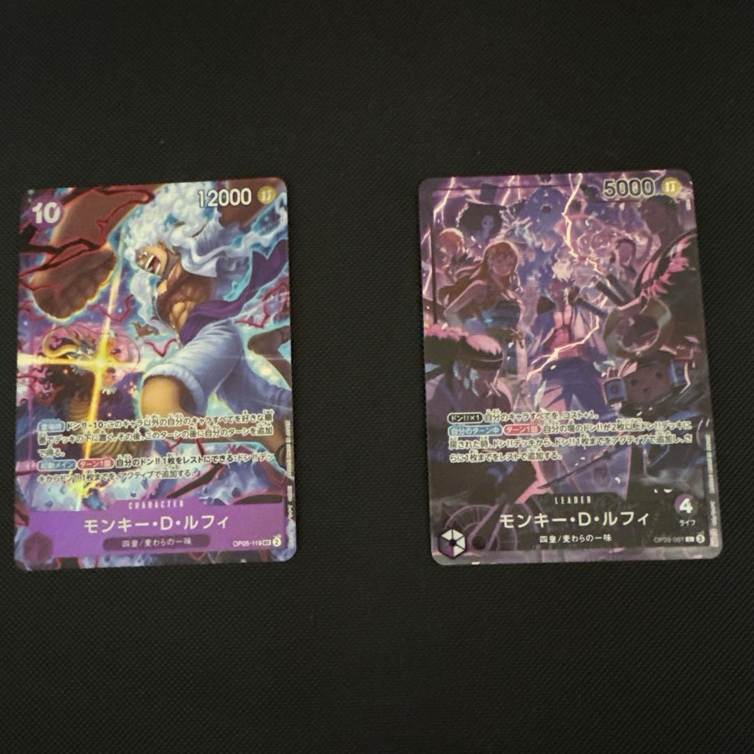 ルフィ2nd Anniversary OP09-061 OP05-119
