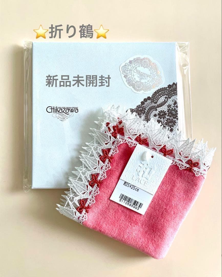 あっかりんご様 リクエスト 4点 まとめ商品