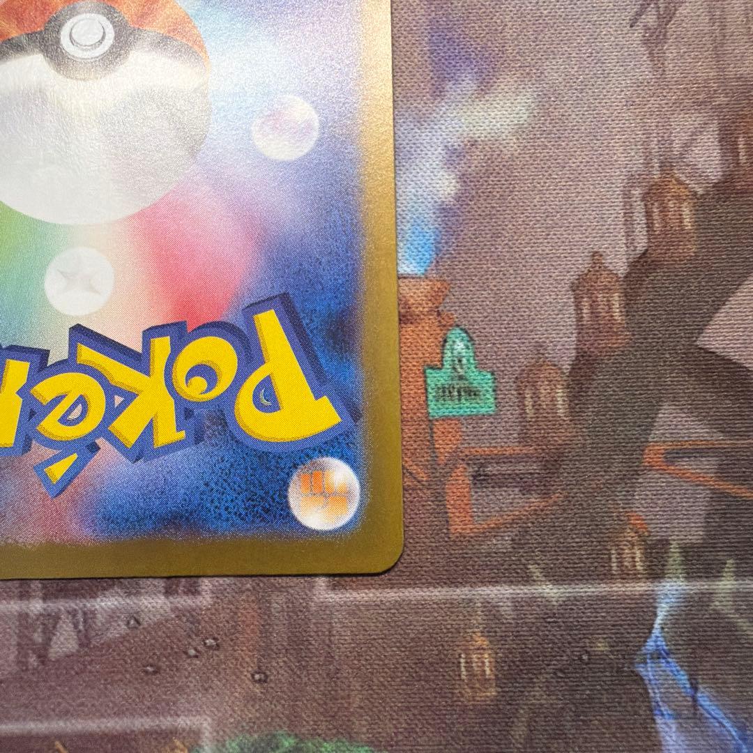 トウホクのピカチュウ　開封済み