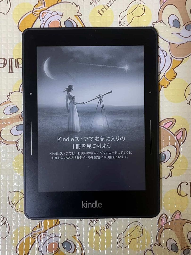 Kindle Voyage 第7世代 4GB 本体 広告なし